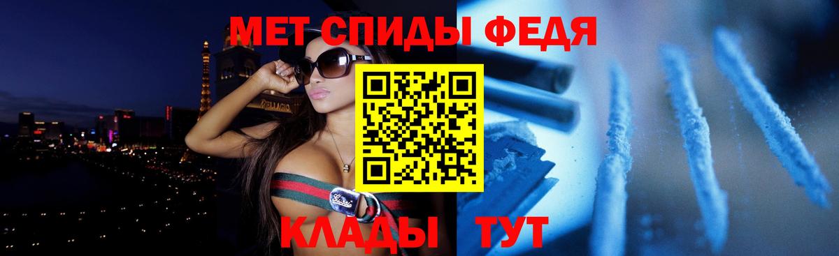 АМФ  АМФЕТАМИН  Вход с VPN  Домодедово  Амфетамин 97% 