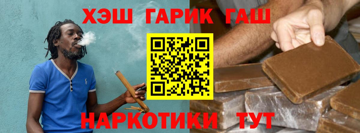 ГАШ AMNESIA HAZE Домодедово
