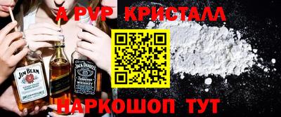 MDMA Premium VHQ Балаково