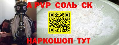 ГАЛЛЮЦИНОГЕННЫЕ ГРИБЫ Балашиха