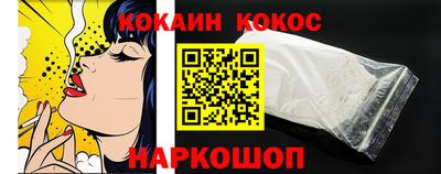 ГАЛЛЮЦИНОГЕННЫЕ ГРИБЫ Балашиха