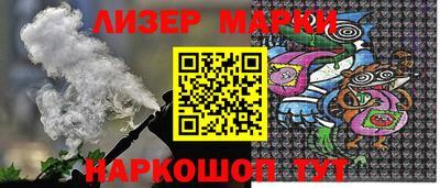 ГАЛЛЮЦИНОГЕННЫЕ ГРИБЫ Балашиха