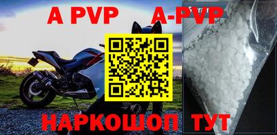 MDMA Premium VHQ Балаково