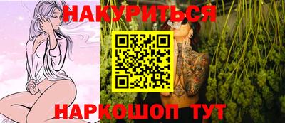 ГАЛЛЮЦИНОГЕННЫЕ ГРИБЫ Балашиха