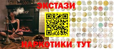 ГАЛЛЮЦИНОГЕННЫЕ ГРИБЫ Балашиха