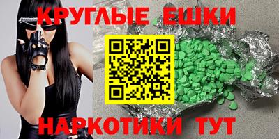 MDMA Premium VHQ Балаково