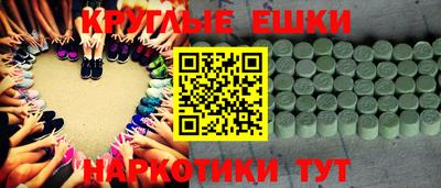 ГАЛЛЮЦИНОГЕННЫЕ ГРИБЫ Балашиха