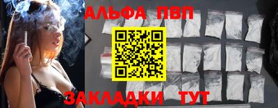 MDMA Premium VHQ Балаково