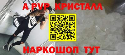 MDMA Premium VHQ Балаково