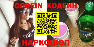 амфетамин Балахна