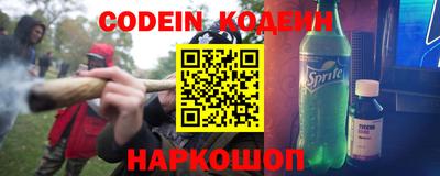ГАЛЛЮЦИНОГЕННЫЕ ГРИБЫ Балашиха