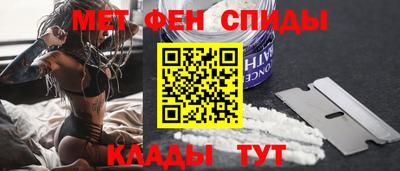 амфетамин Балахна
