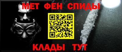 амфетамин Балахна