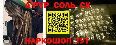 амфетамин Балахна