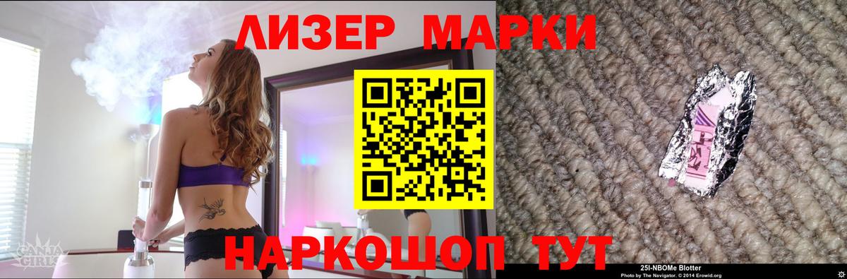 Лсд 25 экстази ecstasy  Вход с VPN  LSD-25 экстази кислота  Домодедово 