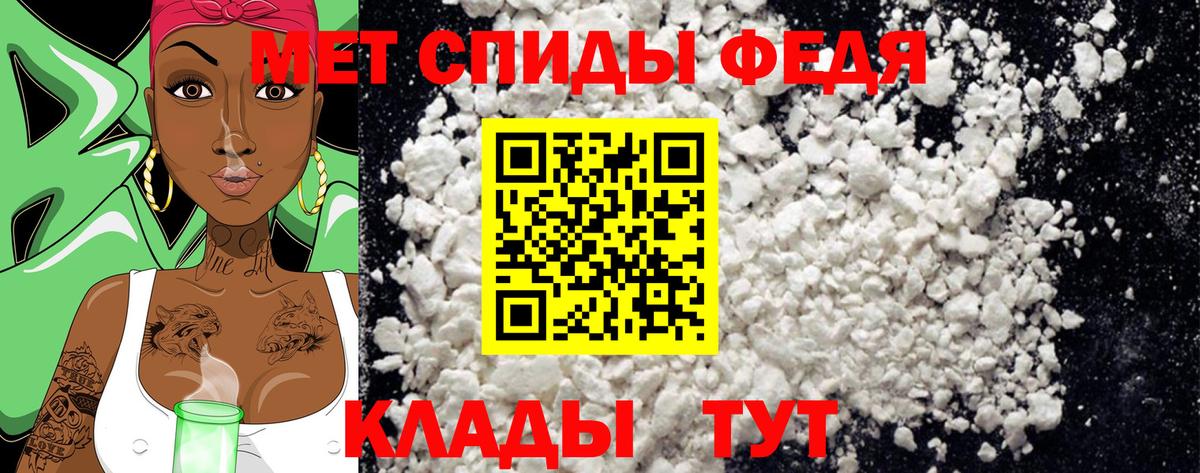 Домодедово  Метамфетамин мет  Метамфетамин мет  Вход с VPN 