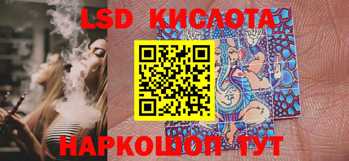 Марки 25I-NBOMe 1500мкг Домодедово