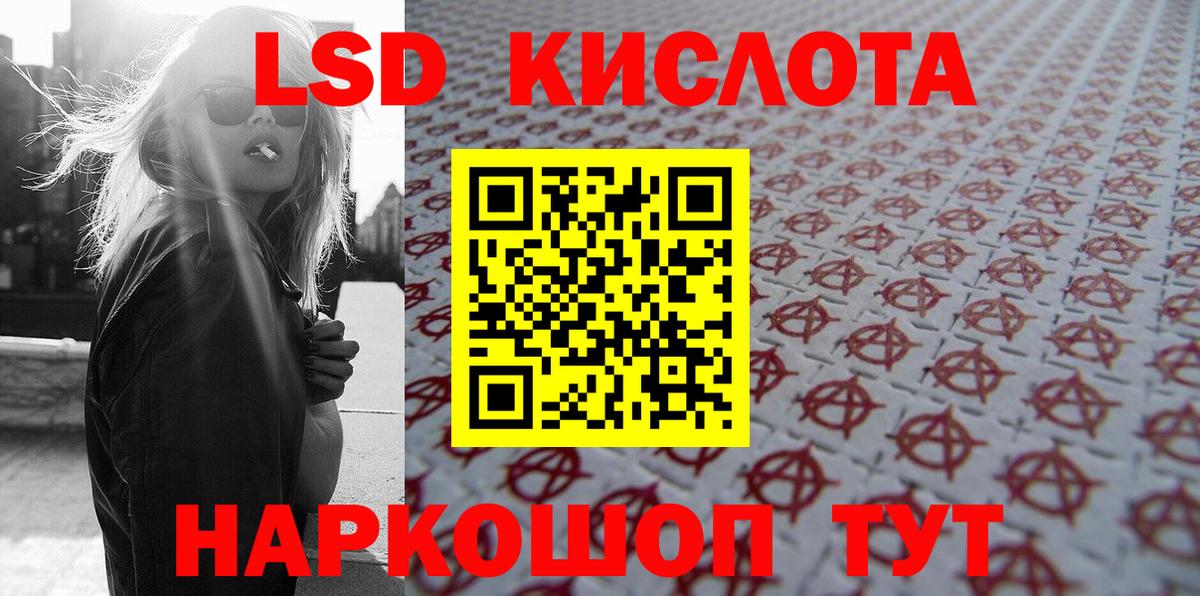 Марки 25I-NBOMe 1,8мг  Вход с VPN  Домодедово 