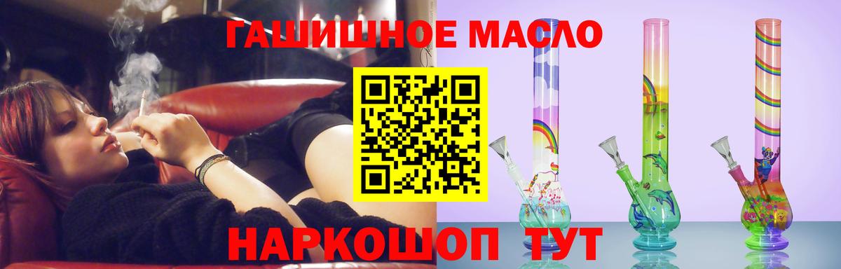 ТГК концентрат Домодедово